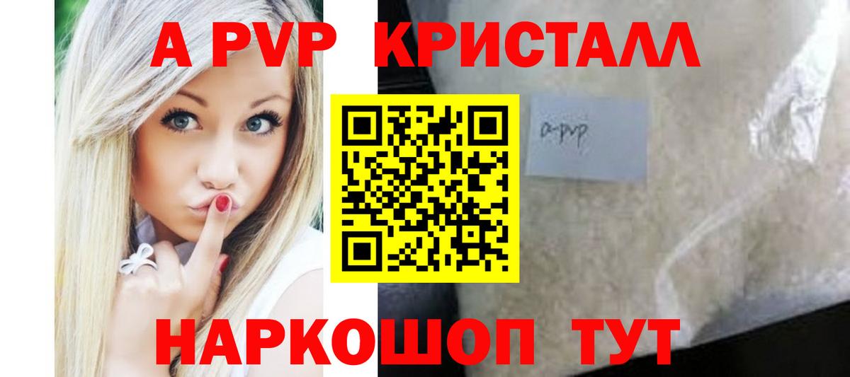 A PVP СК  Alfa_PVP СК  Заводоуковск  A-PVP  Вход с VPN  Альфа ПВП СК 