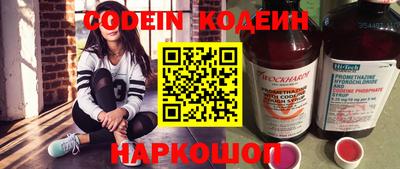 бутират Кулебаки