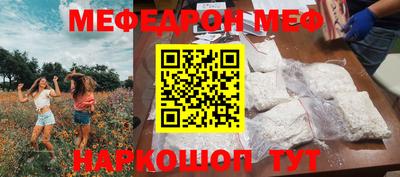 бутират Кулебаки