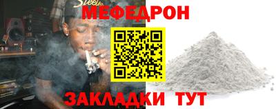 индика Кумертау