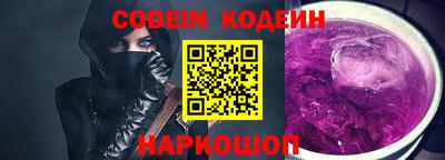 бутират Кулебаки