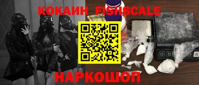 наркотики Лесосибирск