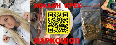 индика Кумертау