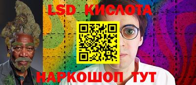 СК Кунгур