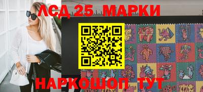 бутират Кулебаки