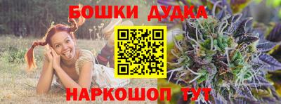 бутират Кулебаки