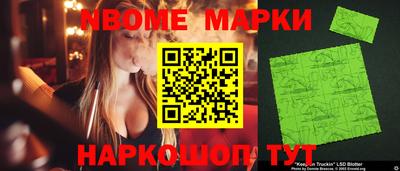 наркотики Лесосибирск