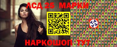 наркотики Лесосибирск