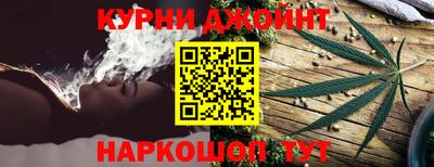 меф Ливны