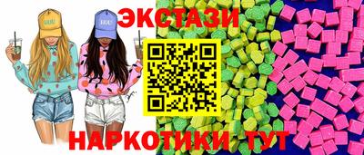 СК Кунгур