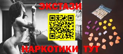 бутират Кулебаки