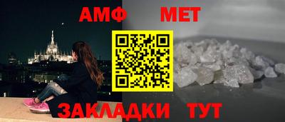 бутират Кулебаки