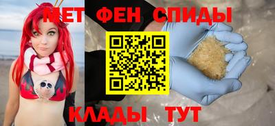 меф Ливны