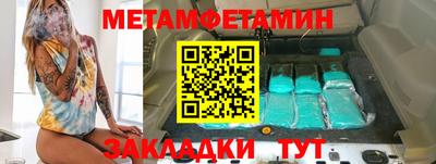 бутират Кулебаки