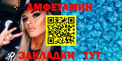 бутират Кулебаки