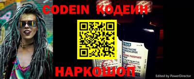 бутират Кулебаки