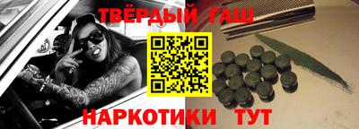 бутират Кулебаки