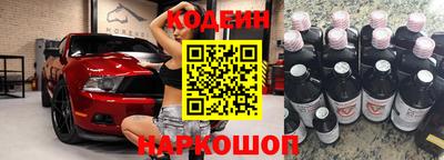 бутират Кулебаки