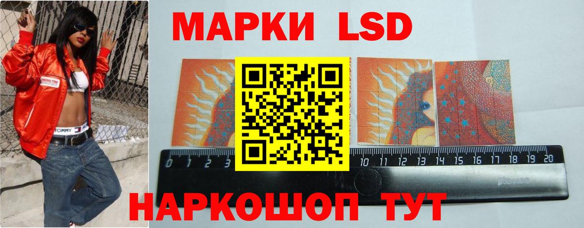 Лсд 25 экстази ecstasy  LSD-25 экстази кислота  Вход с VPN  Заводоуковск 