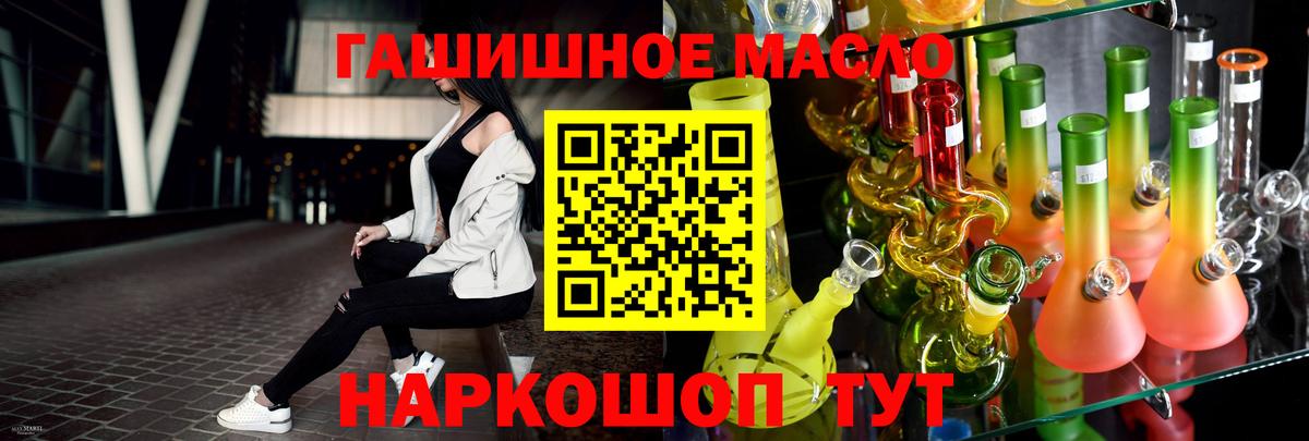 ТГК вейп Заводоуковск