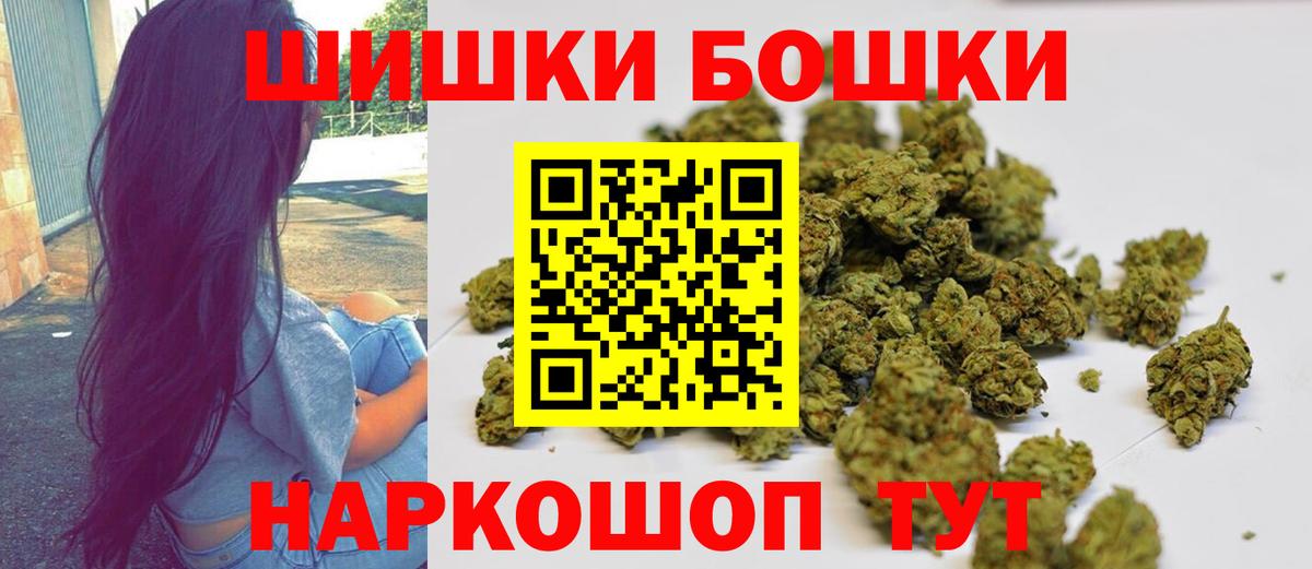 Марихуана MAZAR  Бошки марихуана SATIVA & INDICA  Заводоуковск  Вход с VPN  Бошки Шишки сатива 
