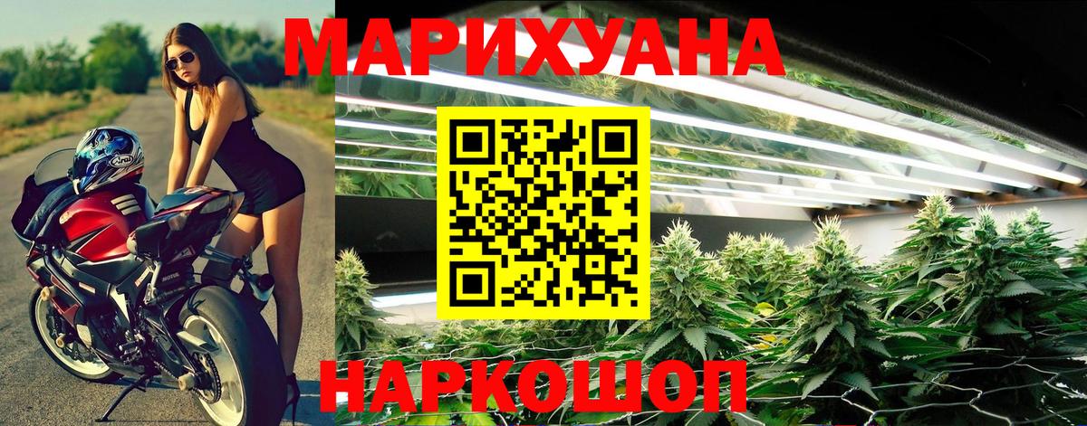 Конопля VHQ Заводоуковск